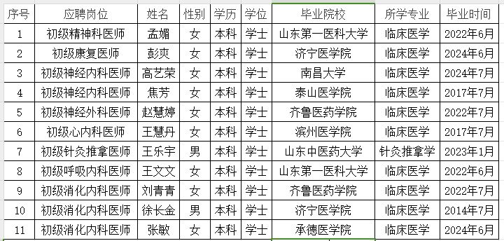 微信截图_20240523143859.jpg