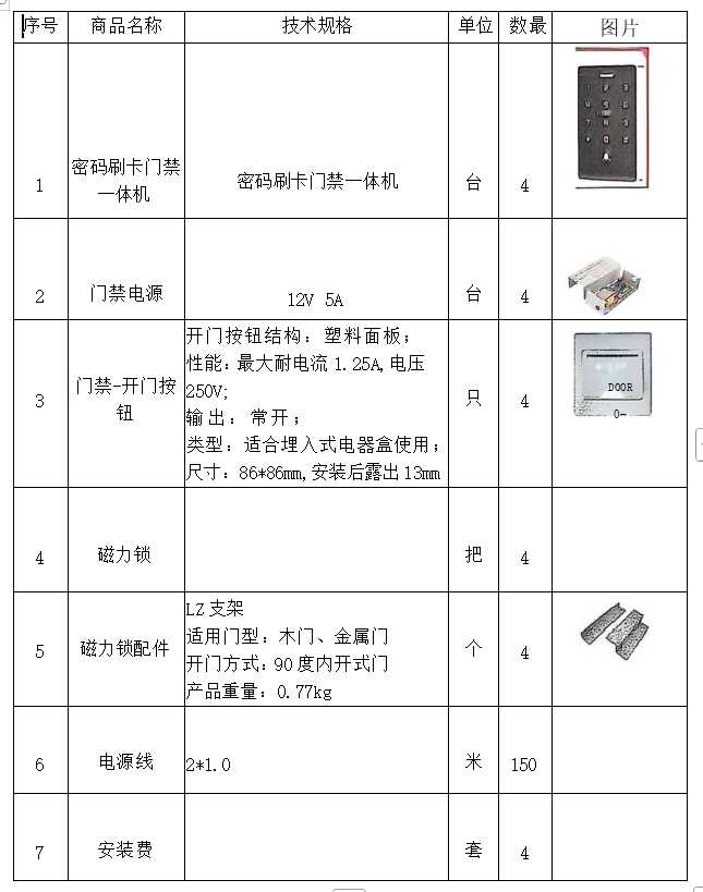 微信截图_20250529094151.jpg