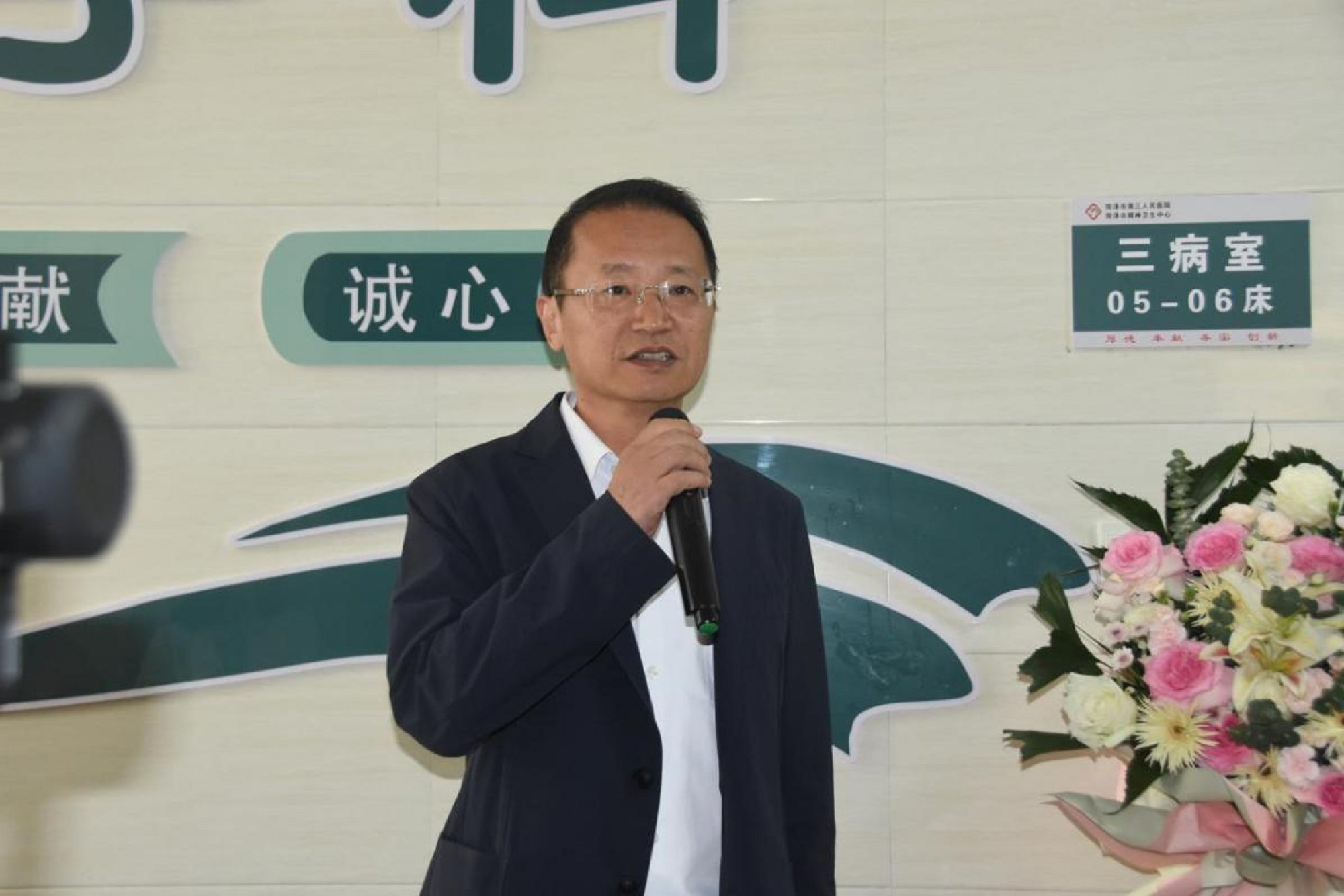 睡眠不好您就来——菏泽市三院睡眠医学科正式成立