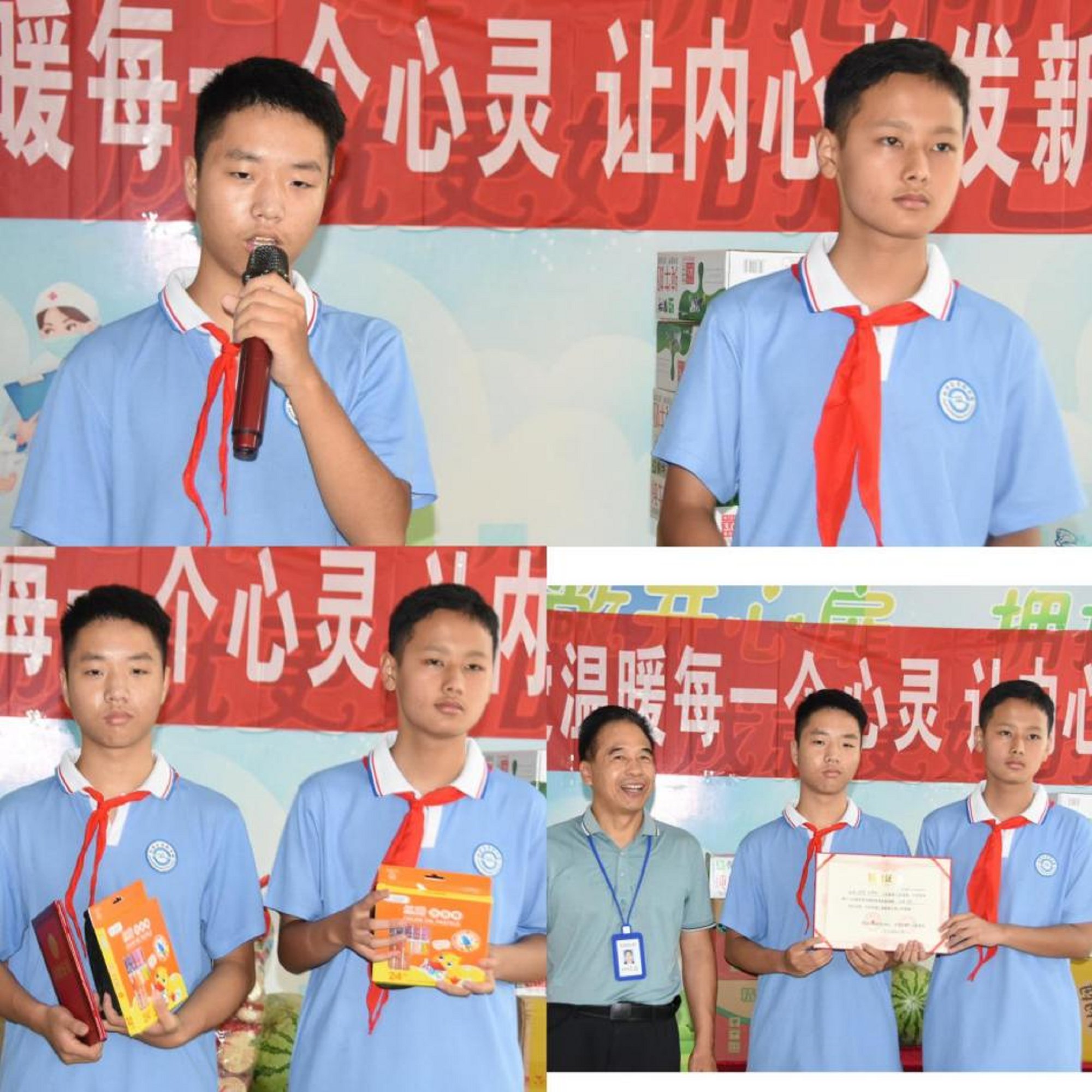 父子爱心接力,共筑精神家园 ——菏泽市三院爱心捐赠活动小记